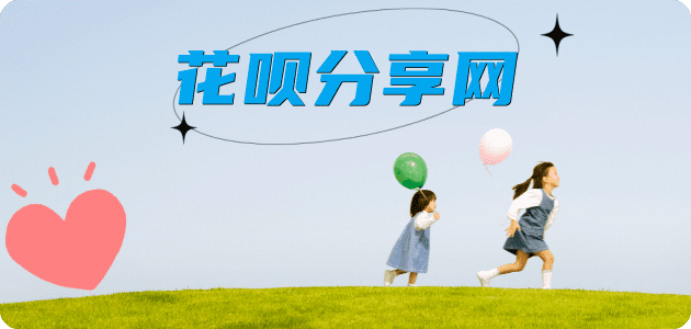 铜仁信用卡商家平台☀️诚信信用卡24小时在线接单 - 石家庄信用卡
